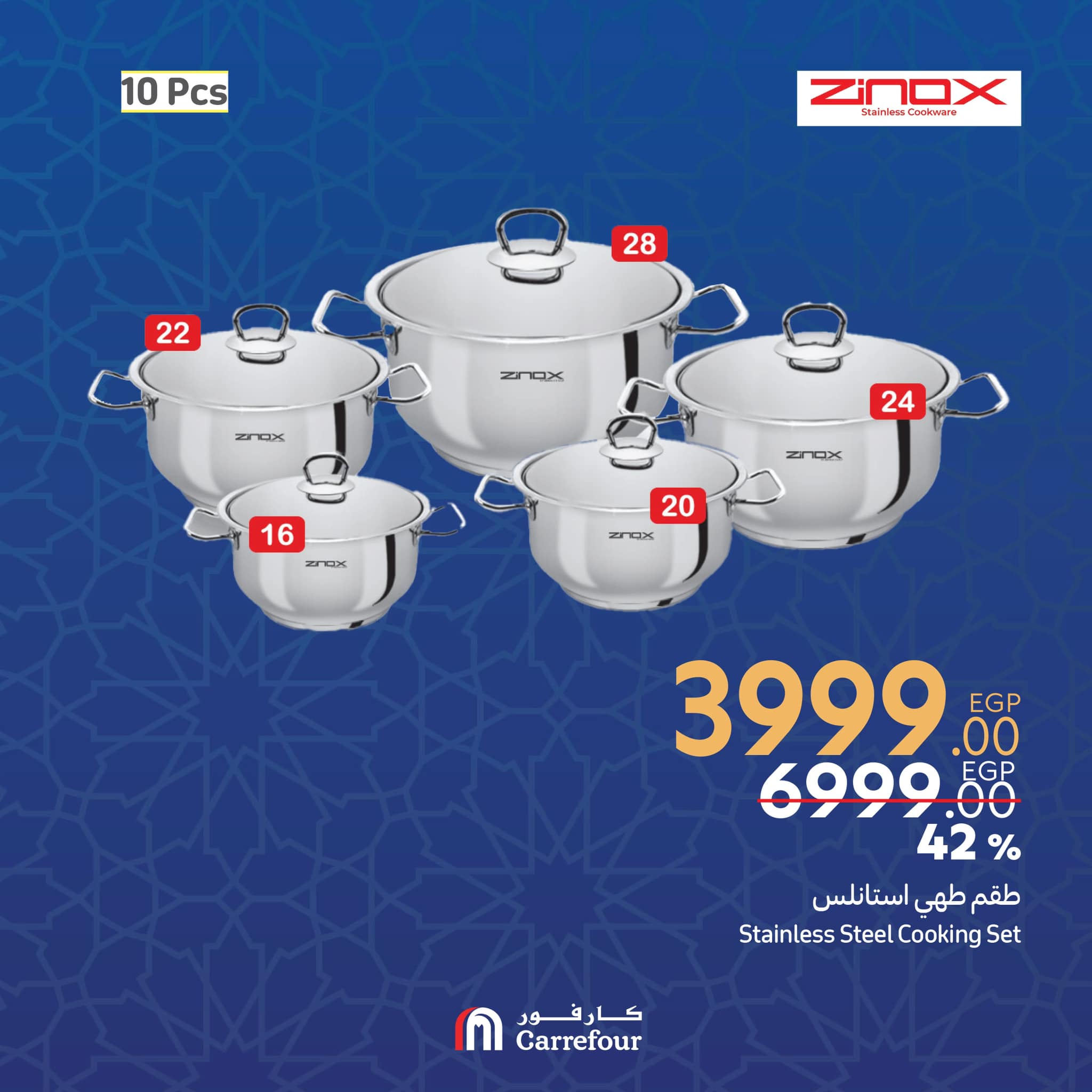 carrefour offers from 17feb to 17feb 2025 عروض كارفور من 17 فبراير حتى 17 فبراير 2025 صفحة رقم 2